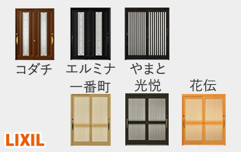 PGシリーズ（袖付き2枚引）