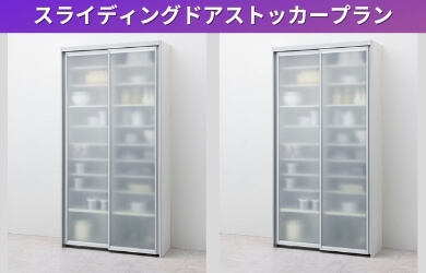 プランNo.S100