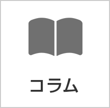 窓の手すり（手摺）は激安価格｜通販ならリフォームおたすけDIY