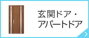 建具 室内引戸 TA Vレール方式 ノンケーシング枠 片引戸 標準 建具 室内引戸 TA Vレール方式 ノンケーシング枠 片引戸 標準