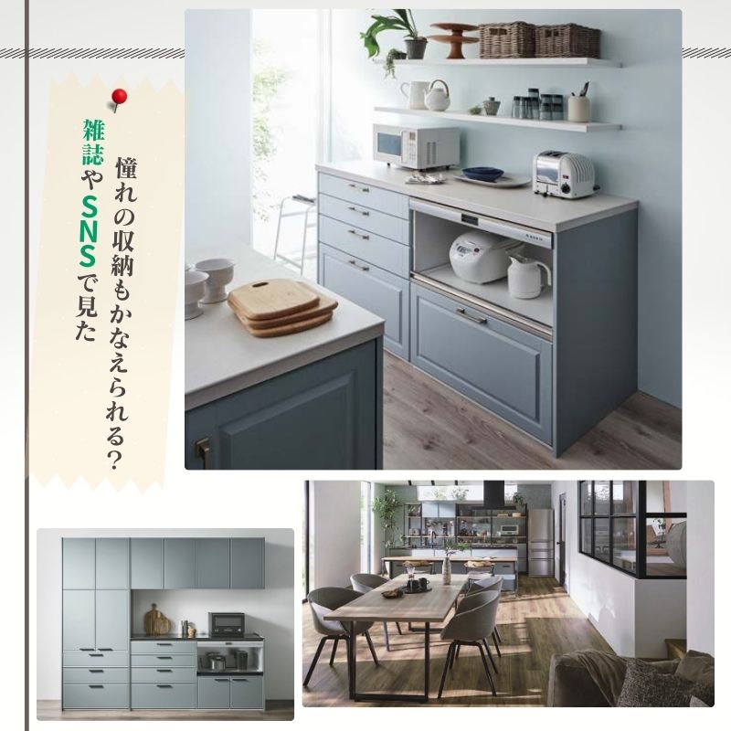 ノクト 食器棚 間口165cm(90+75cm) ハイフロアキャビネット ノクト 食器棚 間口165cm(90+75cm) ハイフロアキャビネット
