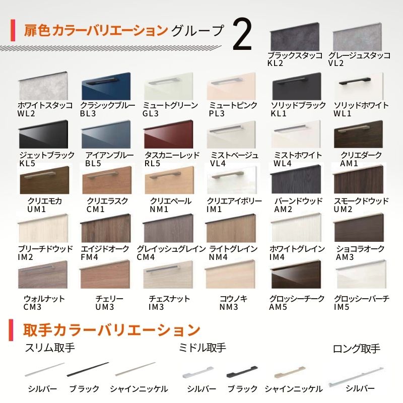 ② カップボード右下 000000153706-02-l.jpg?t=