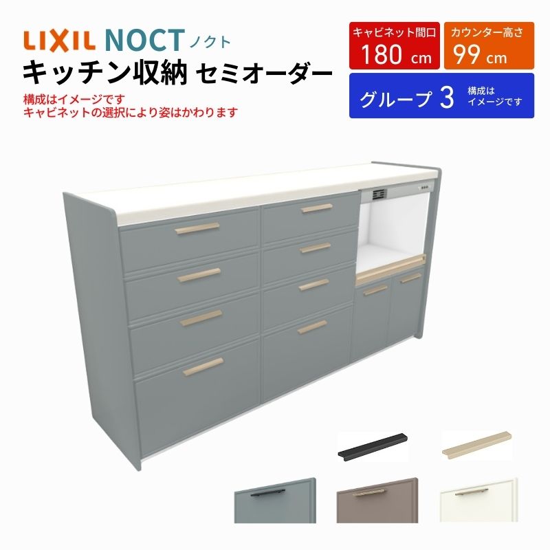 M♦in the ROOM　キッチンカウンターボード Amazon｜ワイエムワールド 食器棚 レンジ台 キッチン