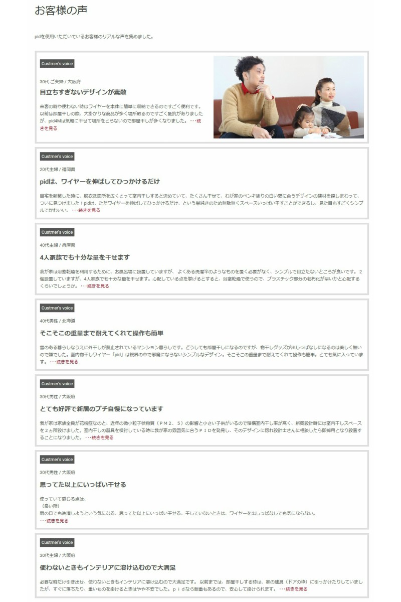 リフォーム用品 森田アルミ工業 室内物干しワイヤー　ｐｉｄ ４Ｍ - 4