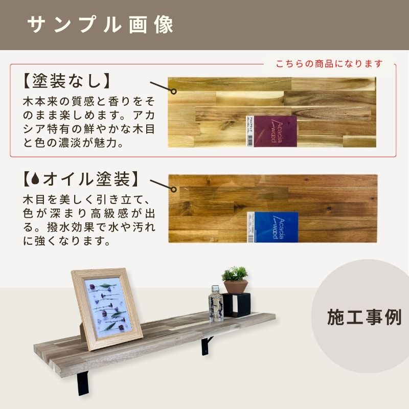 送料無料【新品】天板アカシア材　リフティングテーブル アカシア 集成材 テーブル 天板 2000×30×1000mm｜集成材 フリー板