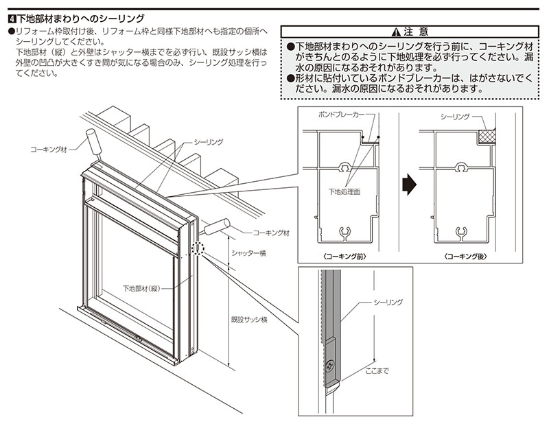 後付けリフォームシャッター スマート電動タイプ 標準納まり オーダーサイズ WS644～2000×HS1701～2396mm LIXIL 窓シャッター  アルミサッシ | リフォームおたすけDIY