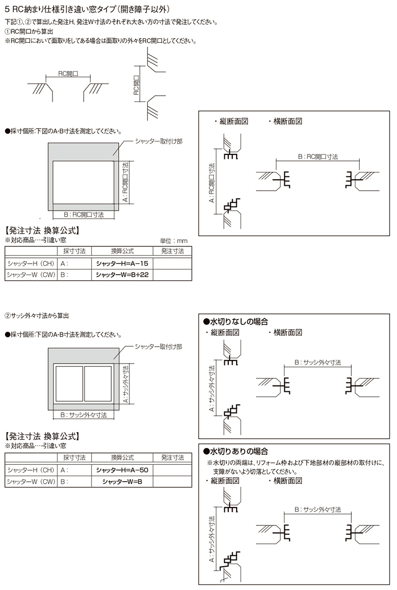 後付けリフォームシャッター スマート電動タイプ 標準納まり オーダーサイズ Ws2001 2908 Hs1101 1700mm Lixil 窓シャッター アルミサッシ リフォームおたすけdiy