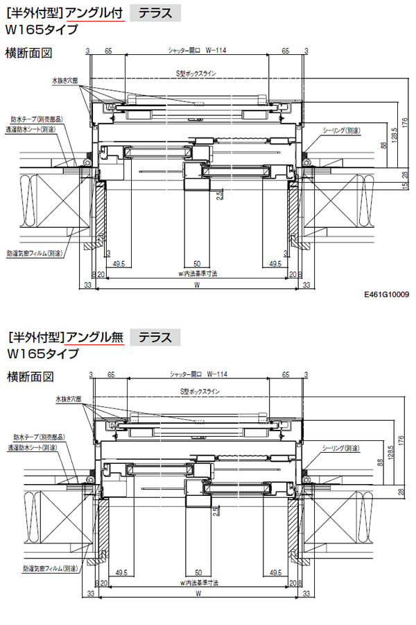 アルミサッシ シャッターサッシ 引き違い 165 W1690 H30 半外型 Lixil デュオpg イタリア 窓サッシ 引違い窓 Diy リフォームおたすけdiy