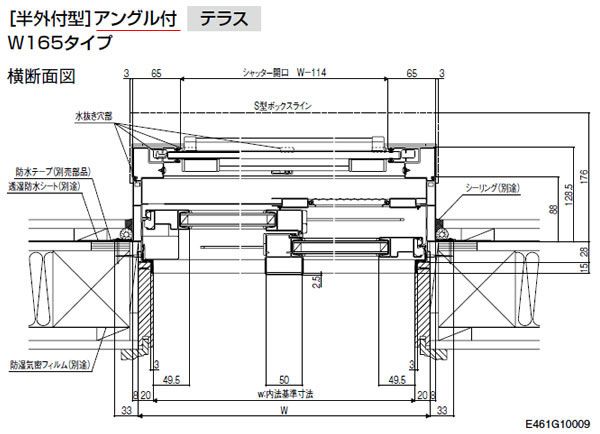 アルミサッシ シャッターサッシ 引き違い 165 W1690 H30 半外型 Lixil デュオpg イタリア 窓サッシ 引違い窓 Diy リフォームおたすけdiy