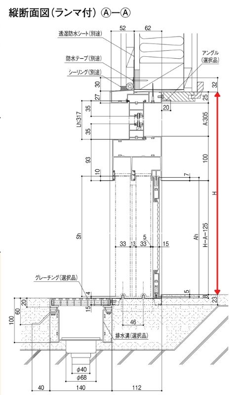 玄関引戸(引き戸) LIXIL/リクシル 花伝k6 90型(千本格子) 関東間