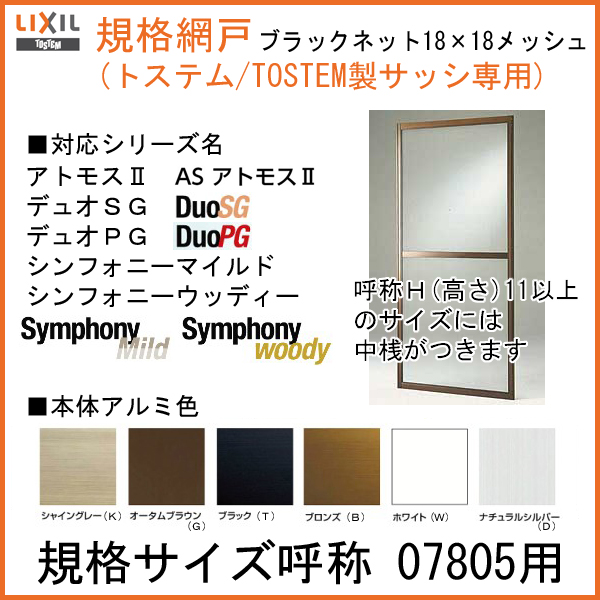 正規取扱店 アルミサッシ 目隠しルーバーセキュリティフィルター80付引き違い W0 H570 Lixil デュオpg アルミサッシ 引違い リフォーム Diy 建材屋 新商品 Greenzonwheelz Com