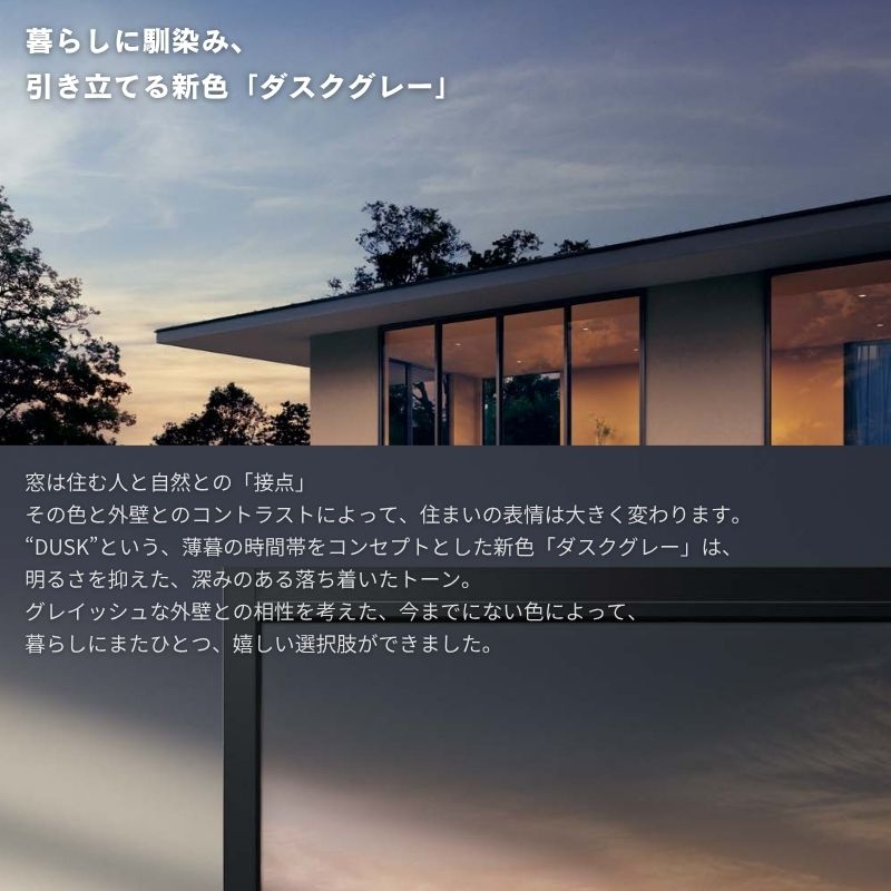 こうじ　ページ 縦すべり出し窓 オペレーター サーモスL 特注 W551~649×H571~770mm