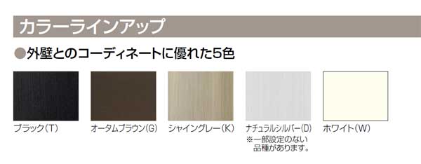 アルミサッシ 引き違いテラス 118 W1870 H10 Lixil リクシル デュオpg 高断熱複層硝子 アルミサッシ 引違い窓 リフォームおたすけdiy
