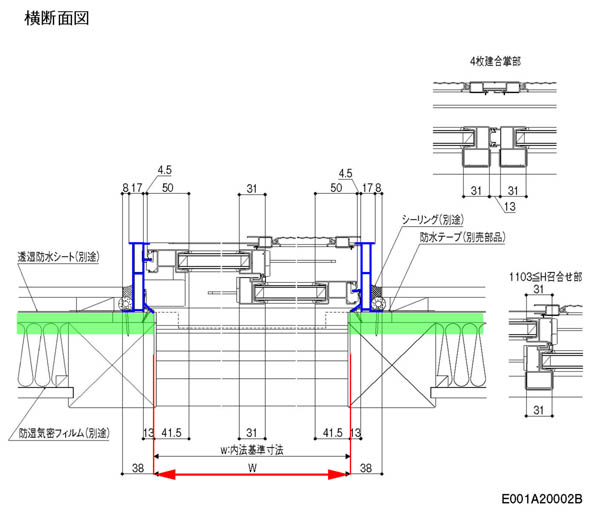 アルミサッシ 外付型 4枚引き違い W2765h1102 デュオpg Lixil リクシル アルミサッシ 引違い窓 リフォームおたすけdiy