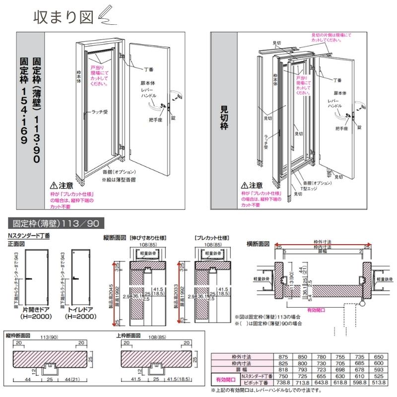 大建工業 ダイケン ハピア 01デザイン 室内ドア リビングドア 開き戸 片開きドア セミオーダー 建具 daiken hapia ドア 交換  おしゃれ リフォーム | リフォームおたすけDIY