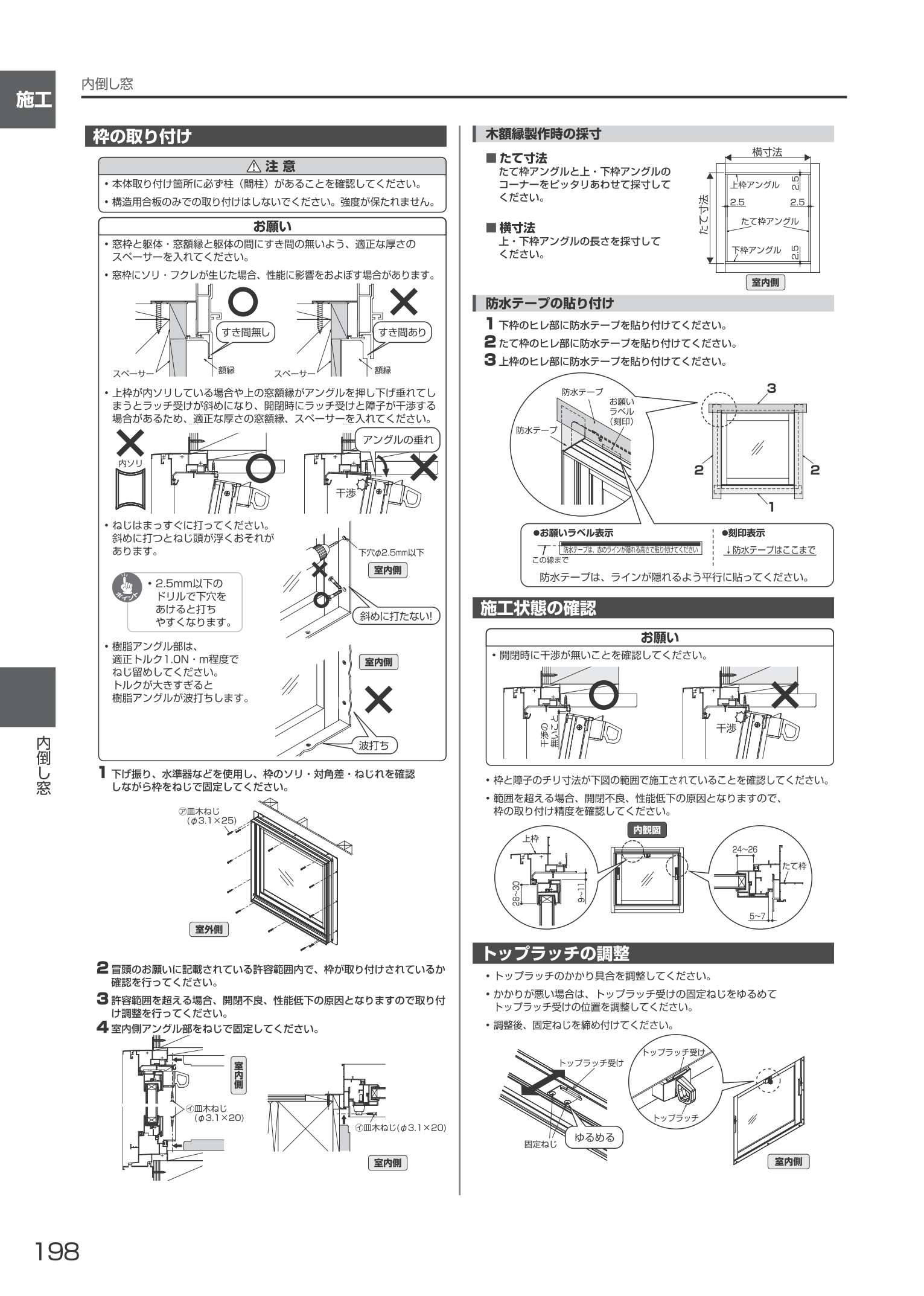 ep-cxn-sk-02.jpg