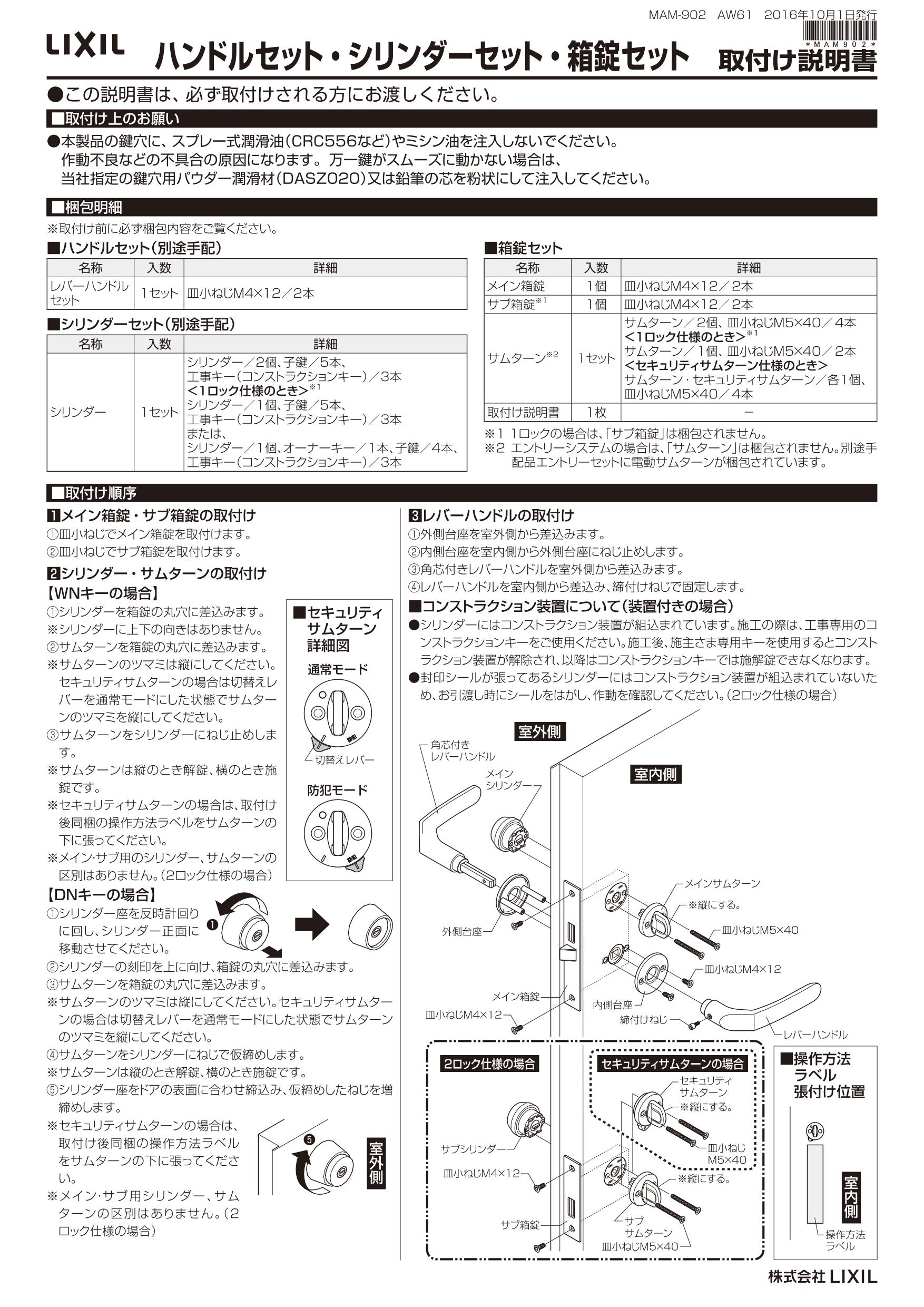 ☆★☆ 本体・説明書のみ 説明書 テクノス CI-236 扇風機