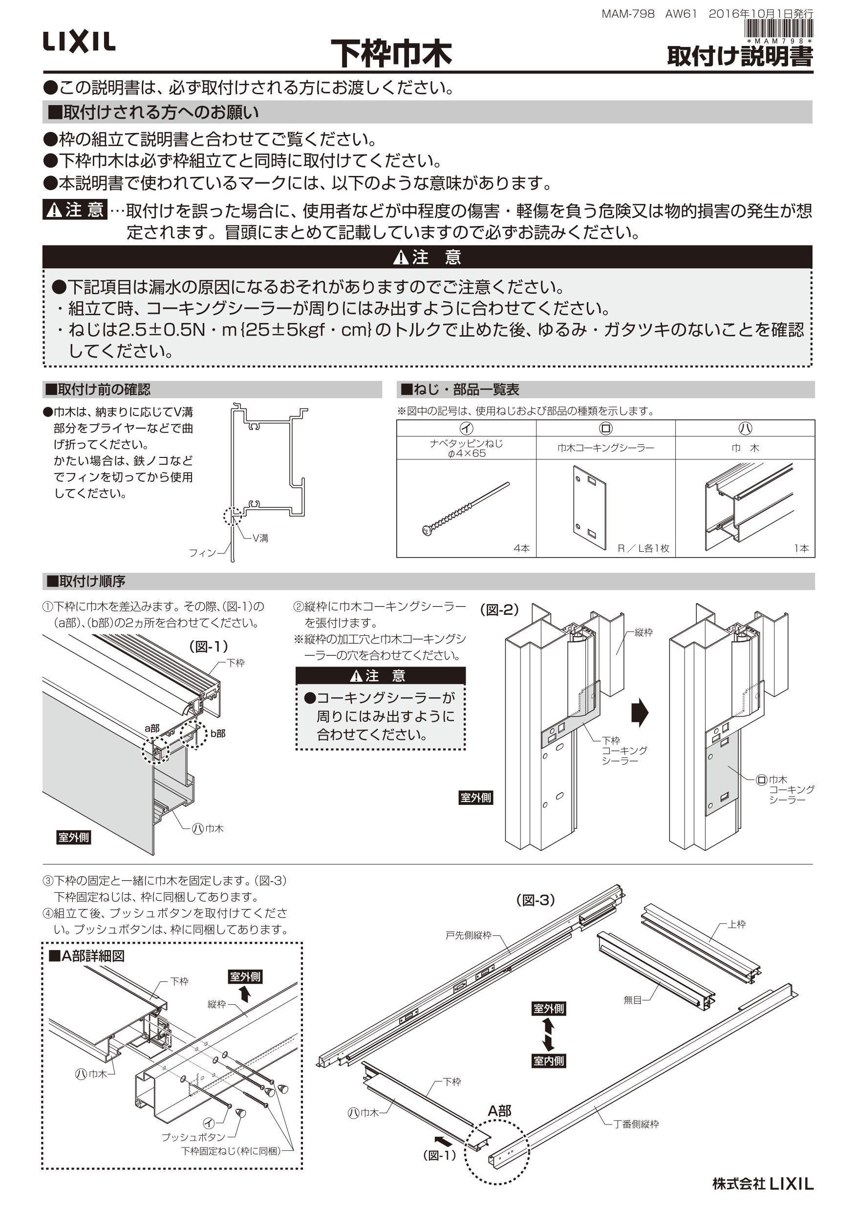 アンダーラインの引き方見本 楽天市場】引違用 取替錠 ピンシリンダータイプ 引き戸 鍵 交換