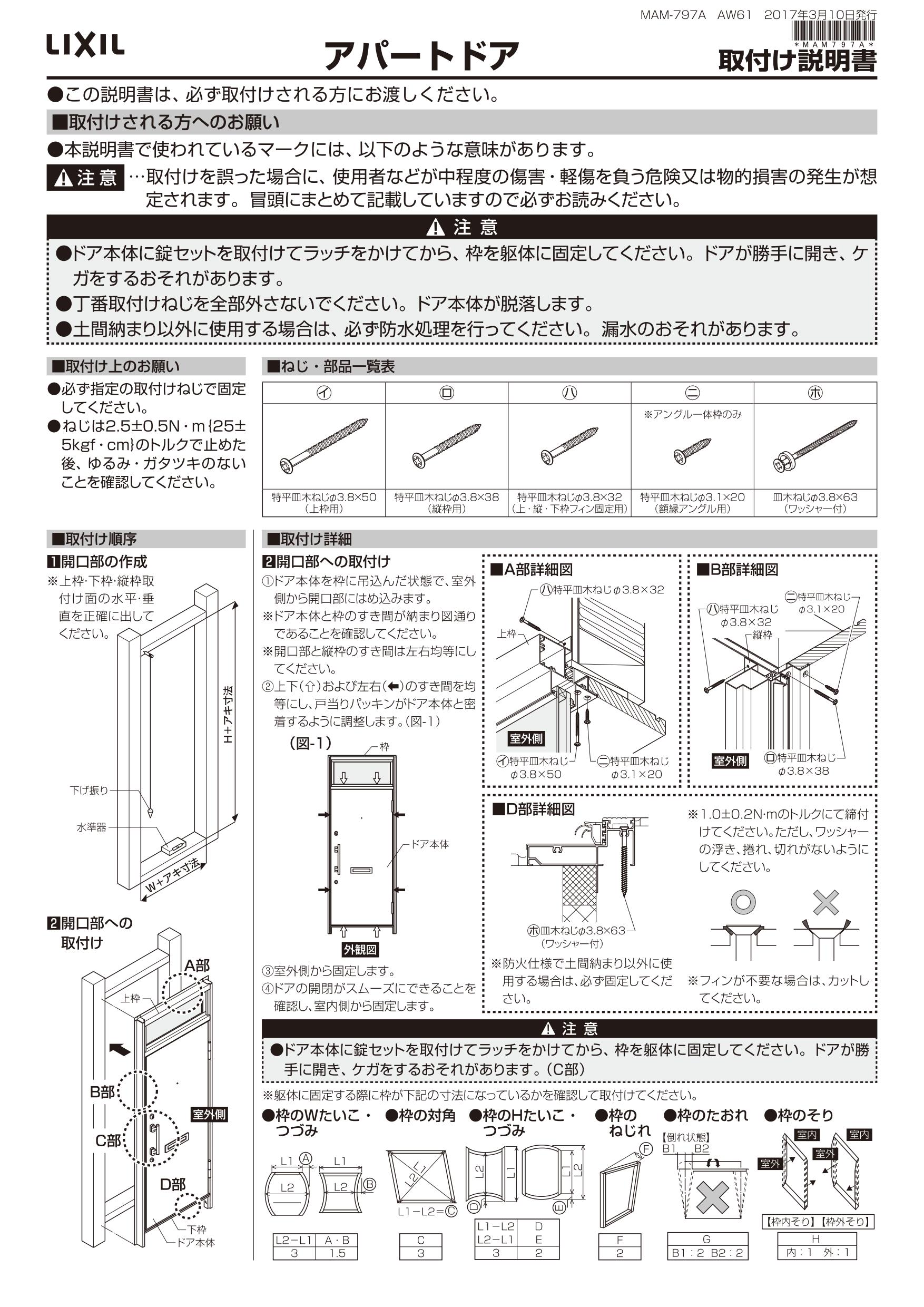 図説ブラッドアクセス 改訂第2版: 作り方と使い方 日本郵船グループの攻めのデータ活用を支える基盤 – 株式会社MTI