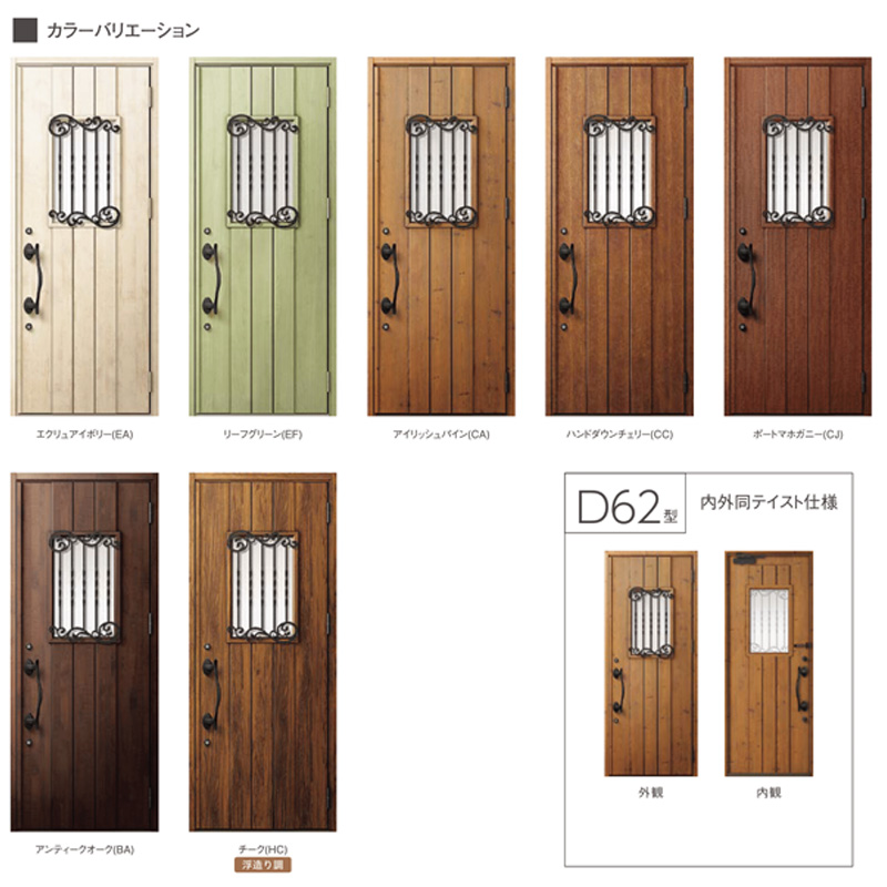 玄関ドア 防火戸 リクシル ジエスタ２ Ｍ81型デザイン k4仕様 片開きドア(採風デザイン) LIXIL TOSTEM - 22
