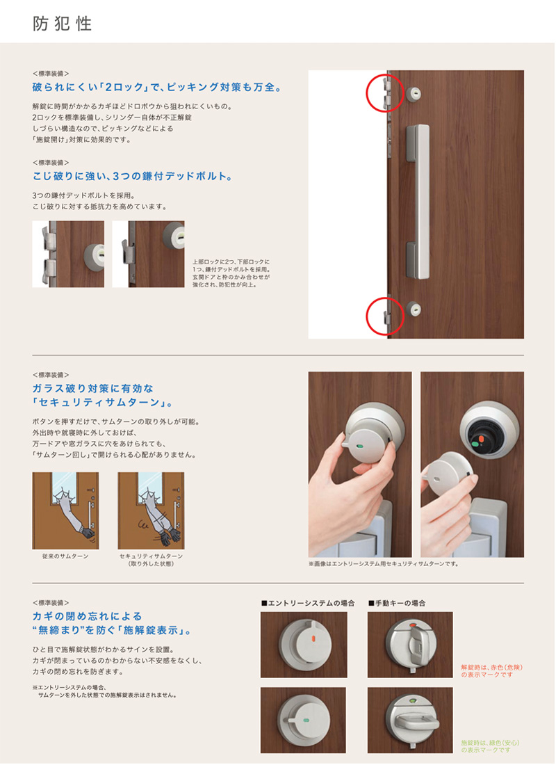 玄関ドア 防火戸 リクシル ジエスタ２ Ｄ34型デザイン k2仕様 親子(採光あり)ドア LIXIL TOSTEM - 11