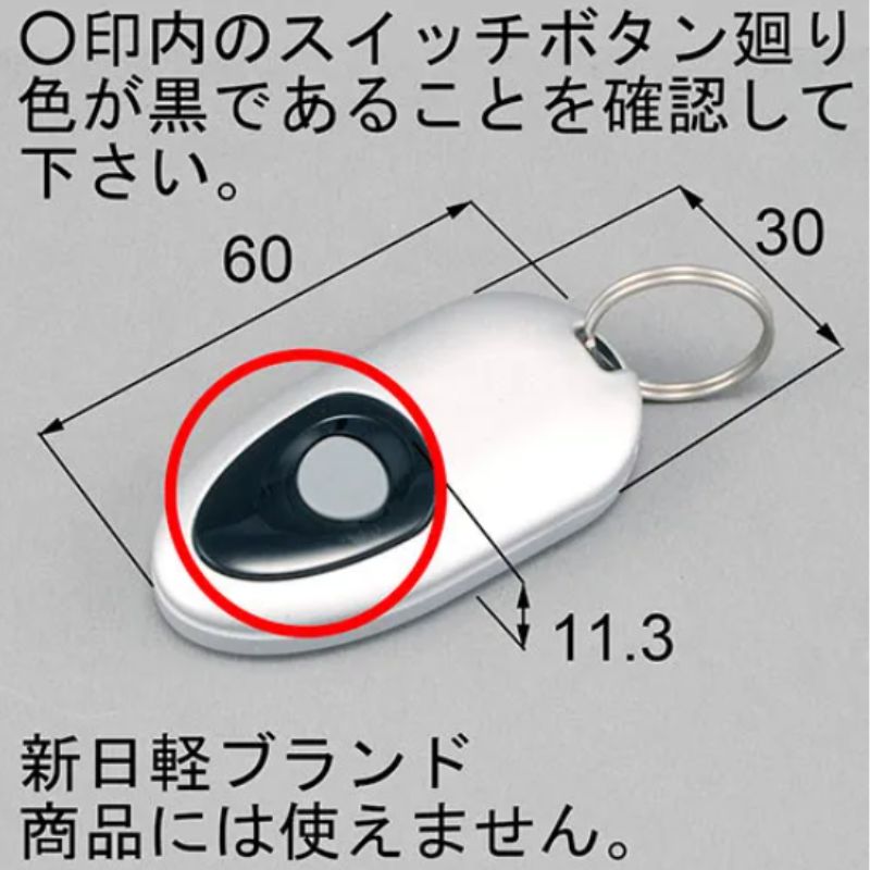 DASZ747の商品画像