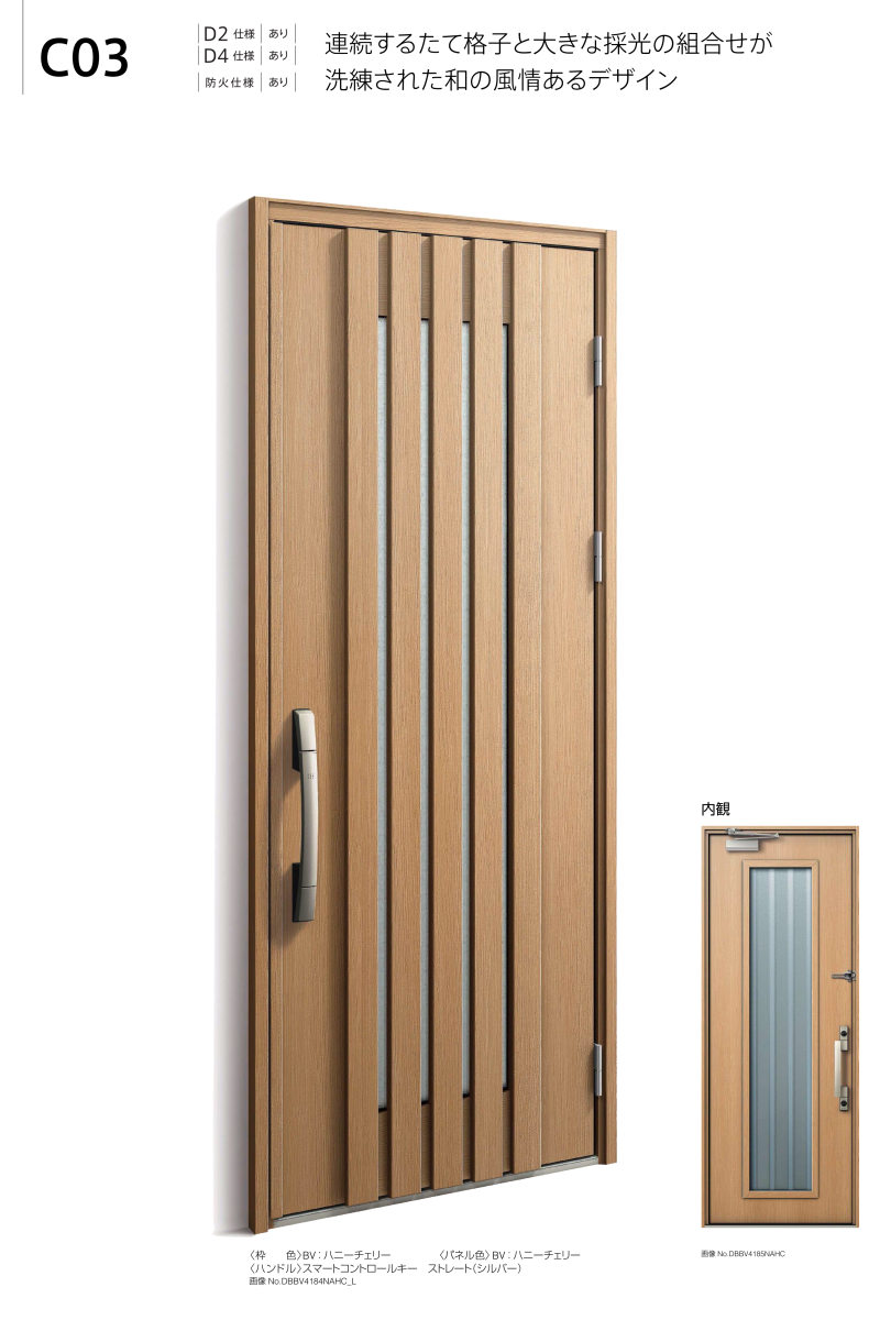 YKKAP玄関 断熱玄関ドア VenatoＤ30[顔認証キー仕様] シンプル F01：ドア高2330mm AC100V式 - 6