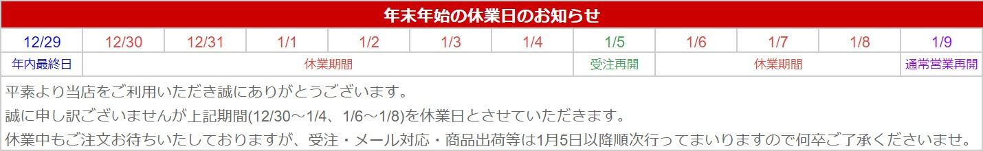 LIXIL/TOSTEM リクシル 室内面格子（規格）が激安価格｜通販なら