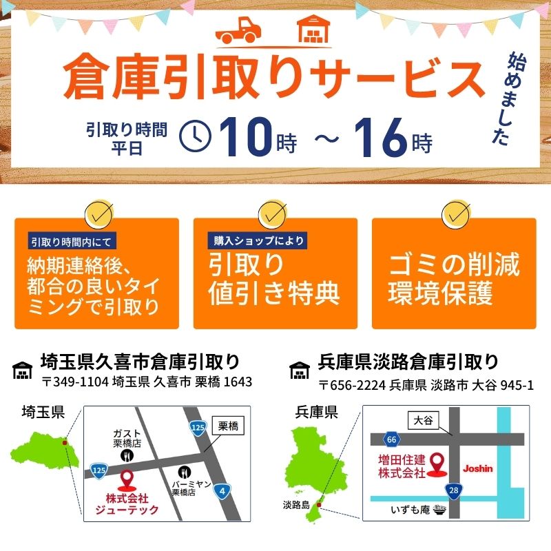 倉庫の引き戸の画像