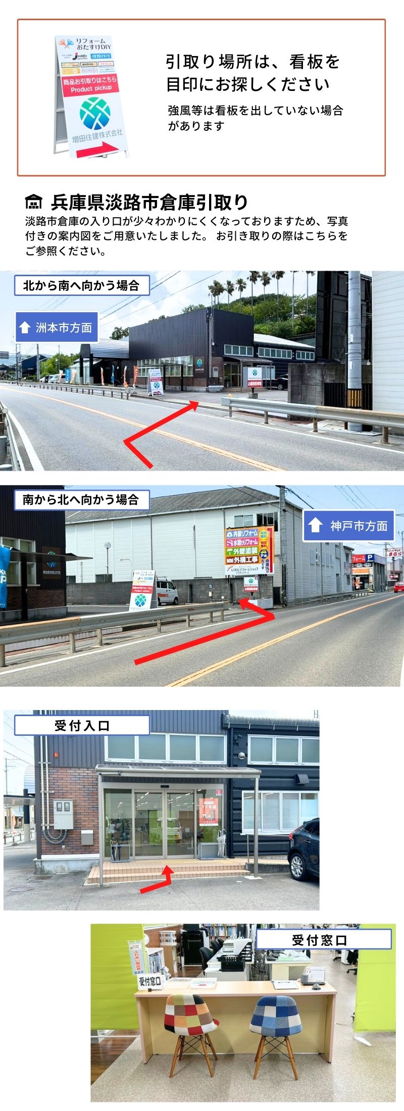 倉庫の引き戸の画像
