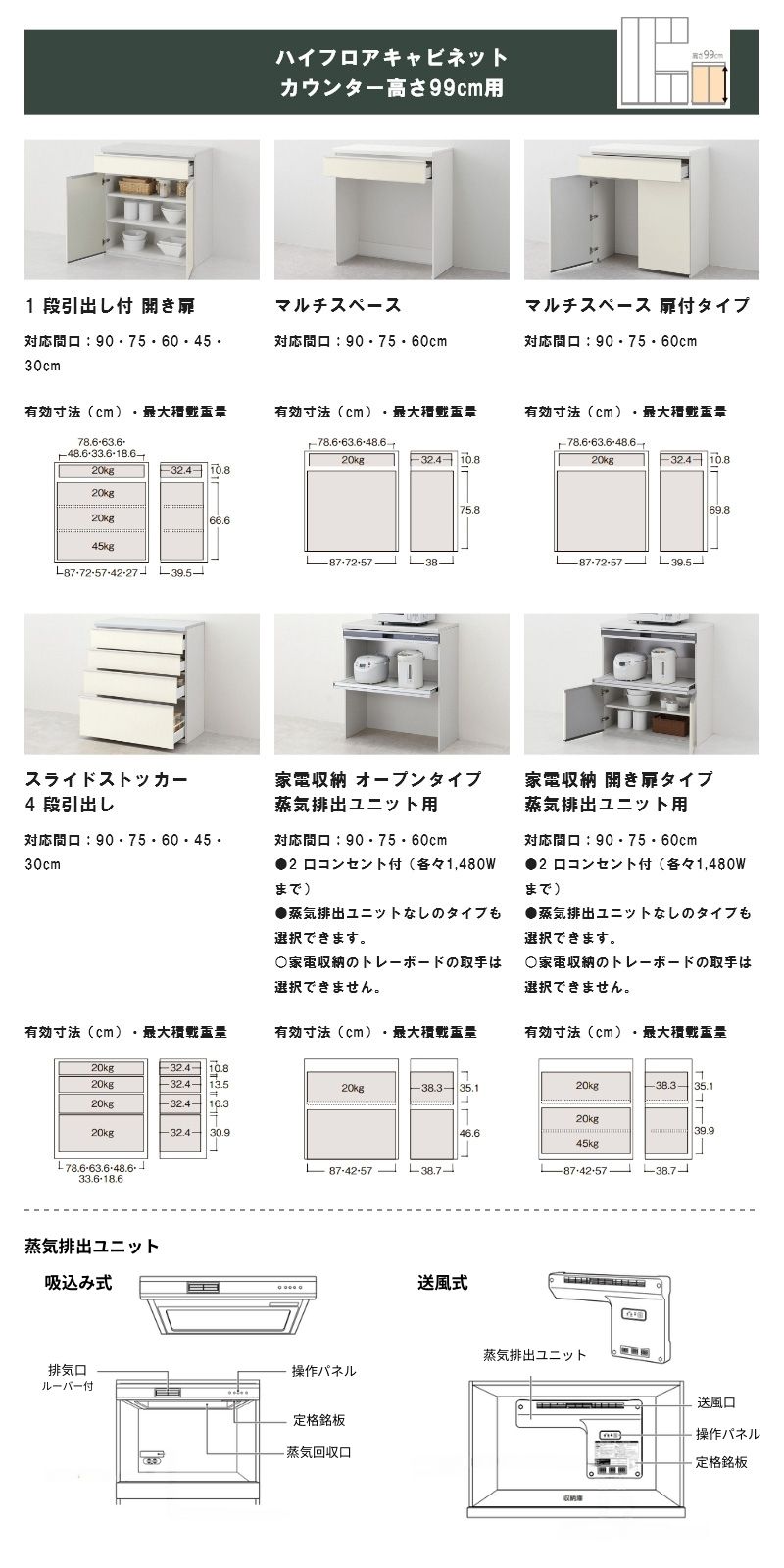 食器棚 システムキッチン収納 ノクト LIXIL 壁付型カウンタープラン