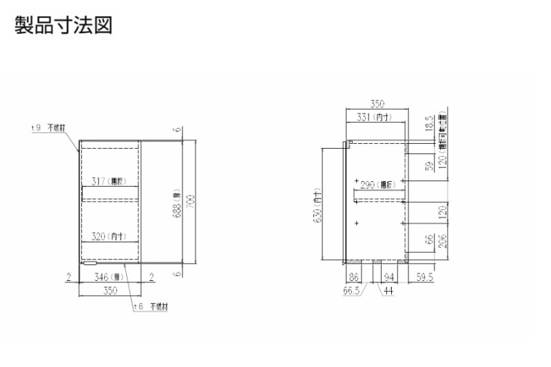 キッチン 吊戸棚 ミドル(高さ70cm) 間口75cm GKシリーズ GK-AM-75ZN LIXIL リクシル 取り換えキッチン パッとりくん - 6