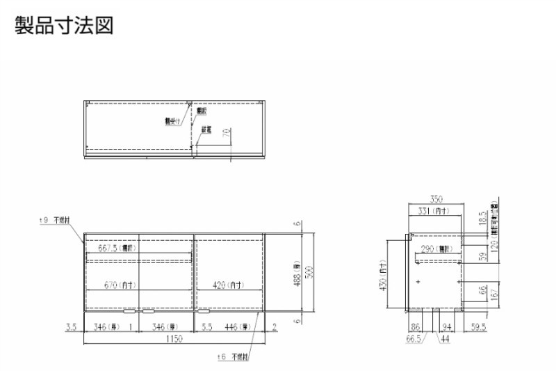 キッチン 吊戸棚 ショート(高さ50cm) 間口115cm GXシリーズ GX-A-115F