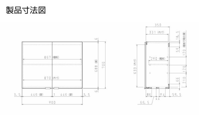 キッチン 吊戸棚 ミドル(高さ70cm) 間口105cm GXシリーズ GX-AM-105ZN LIXIL/リクシル 取り換えキッチン パッとりくん  リフォームおたすけDIY
