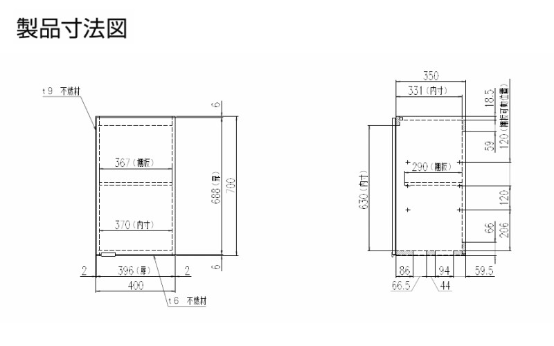 キッチン 吊戸棚 ミドル(高さ70cm) 間口40cm GXシリーズ GX-AM-40ZF