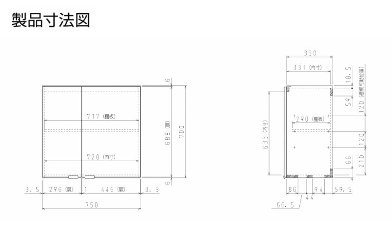 キッチン 吊戸棚 ミドル(高さ70cm) 間口75cm GXシリーズ GX-AM-75ZN LIXIL/リクシル 取り換えキッチン パッとりくん  リフォームおたすけDIY