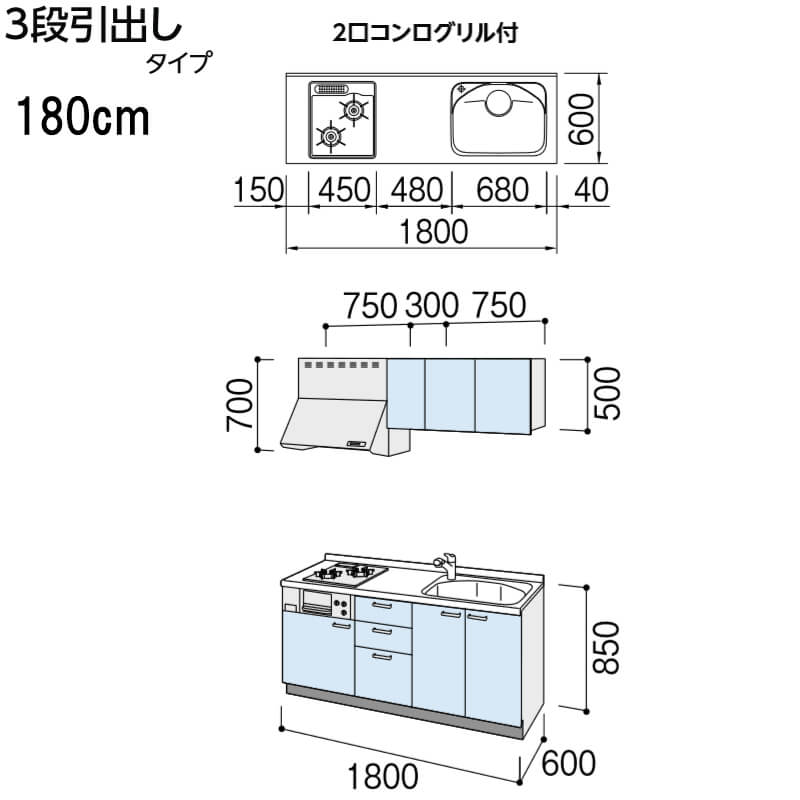 コンパクトキッチン ティオ Tio LixiL 壁付I型 ベーシック W900mm 間口90cm(グリルなし1口コンロ用) グループ3 リクシル  システムキッチン フロアユニットのみ | リフォームおたすけDIY