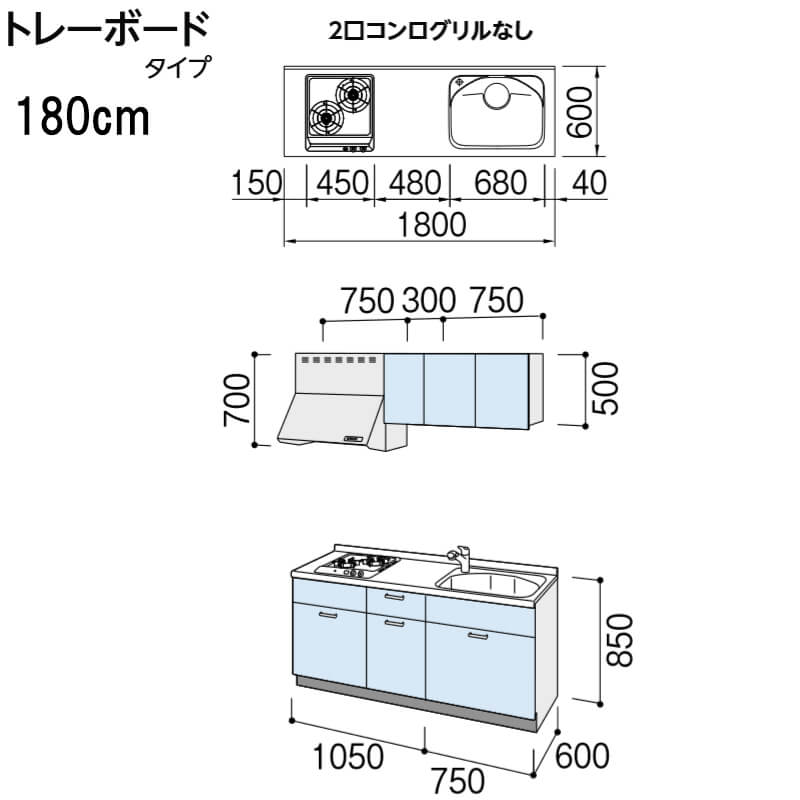 コンパクトキッチン ティオ Tio LixiL 壁付I型 ベーシック W900mm 間口90cm(グリルなし1口コンロ用) グループ2 リクシル  システムキッチン フロアユニットのみ | リフォームおたすけDIY