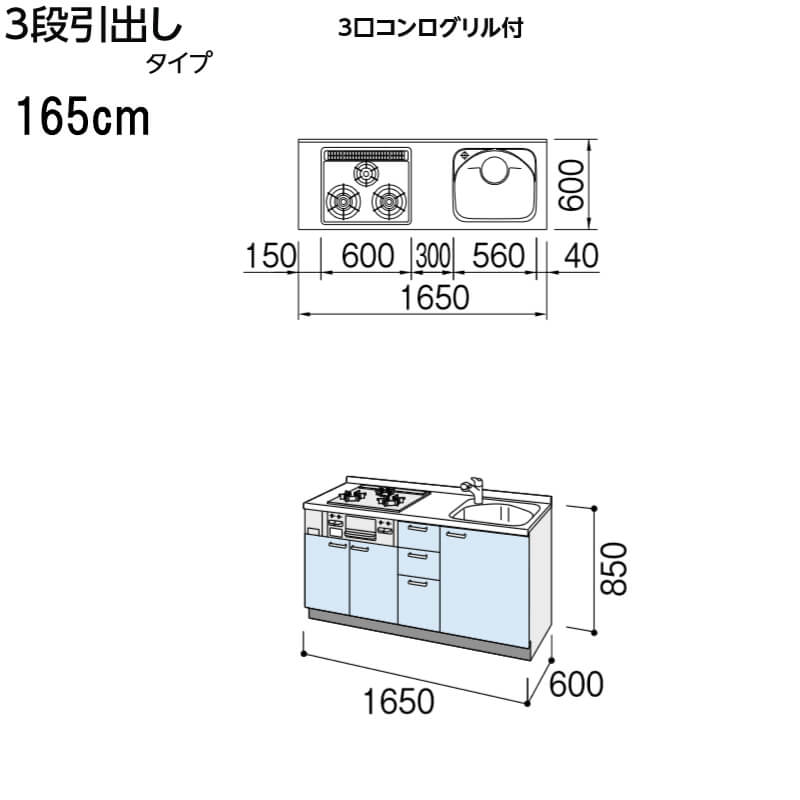 いいスタイル 建具専門店コンパクトキッチン ティオ Tio LixiL 壁付I型