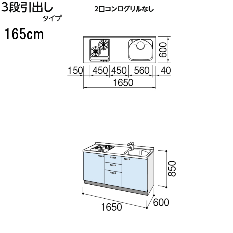 85%OFF!】 コンパクトキッチン ティオ Tio LixiL 壁付I型 ベーシック