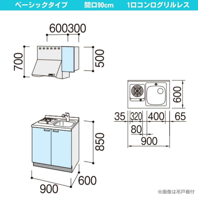  リンナイ ガス暖炉用部材（給排気トップ） яб∀ - 5