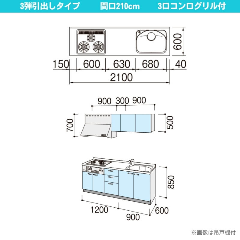 コンパクトキッチン　ティオ Ｗ1800mm　テーブルコンロタイプ（ガス間口750）サイズ　送料無料 - 1