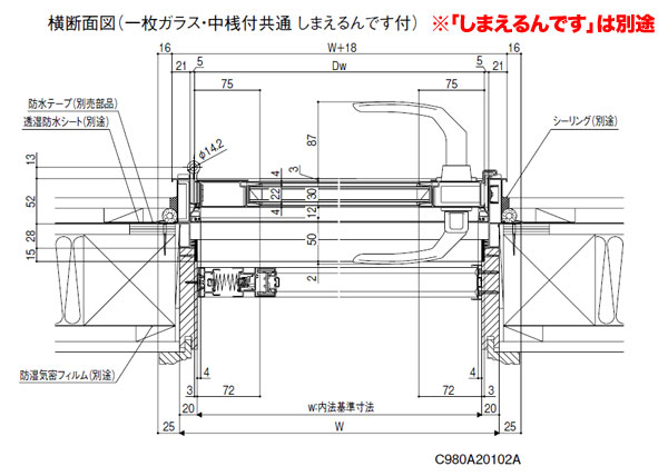 勝手口ドア ガラスタイプ Lixil リクシル デュオpg ペア硝子 ランマなし 07422 サッシ寸法w780 H2230 複層ガラス Lixil Tostem リクシル トステム 裏口 出入り口 リフォーム Diy リフォームおたすけdiy