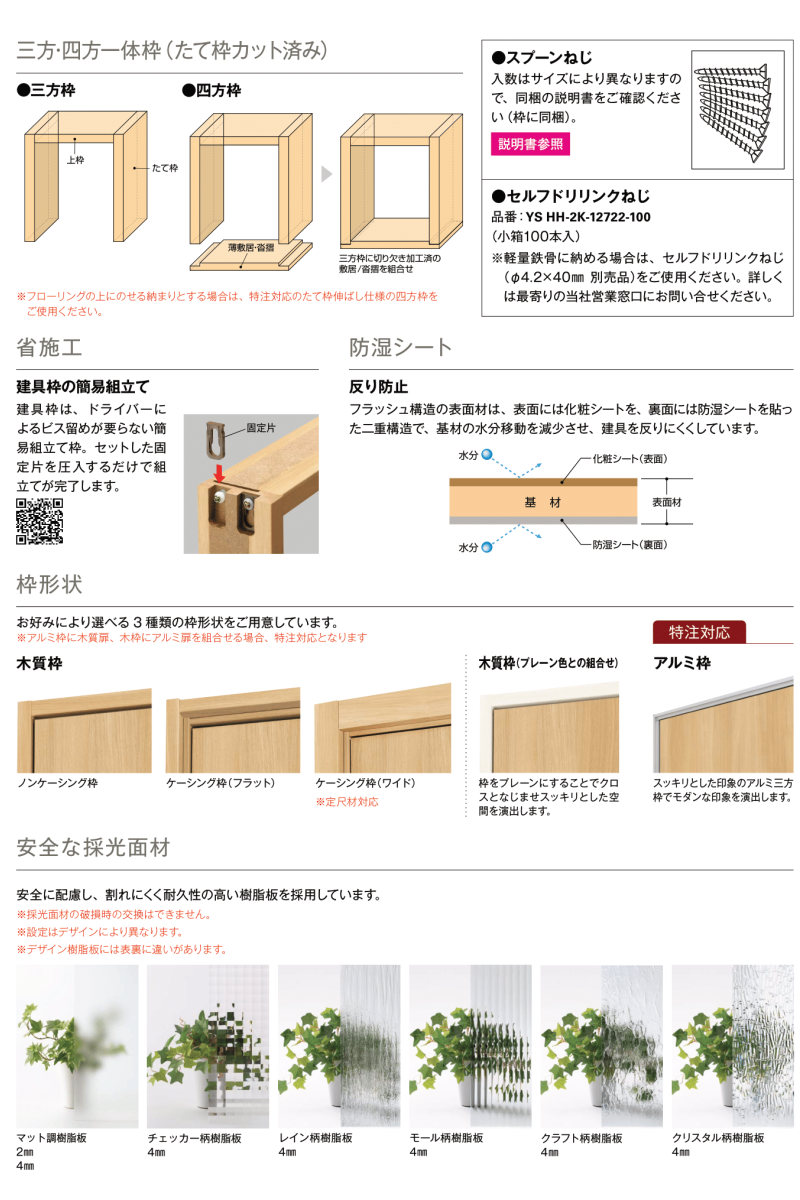 dream.itembox.design/item/site_data/cabinet/lafore...