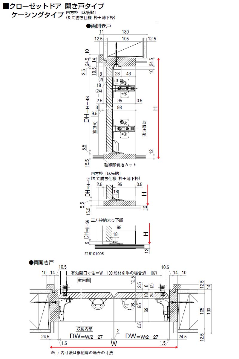 クローゼットドア 両開き戸 TA YA1 ケーシング枠 三方枠11820 [W1188×H2033mm] ラフォレスタ フラット YKKap 室内ドア 収納 建具 扉 リフォーム DIY - 4