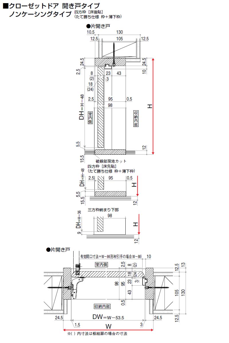 クローゼットドア 引き戸 2枚引違い戸 BA ケーシング枠 三方枠 16420 [W1643×H2033mm] ラフォレスタ フラット YKKap 室内ドア 収納 建具 扉 リフォーム DIY - 7
