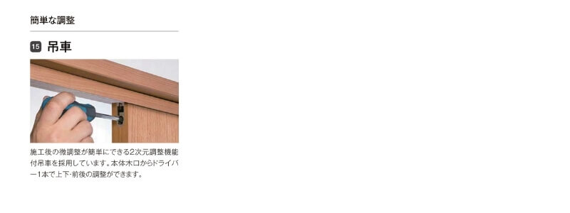 リクシル ラシッサD パレット 室内引戸 上吊方式 片引戸 標準タイプ APUK-LAH ノンケーシング枠 Ｗ1092〜1992mm×Ｈ1750〜2425mm - 1