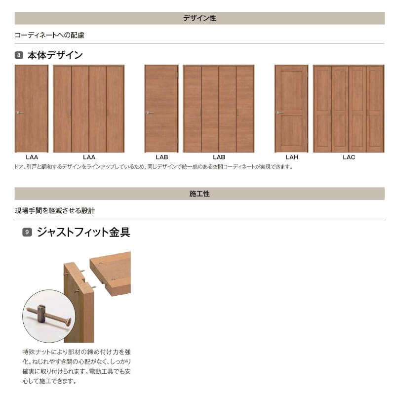 オーダーサイズ 】リクシル ラシッサD ラテオ クローゼット 4枚折れ戸