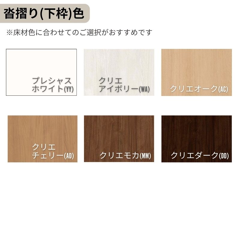 お取引用ページ オーダーサイズ 】 LIXIL 室内ドア ラシッサS ノンケーシング枠