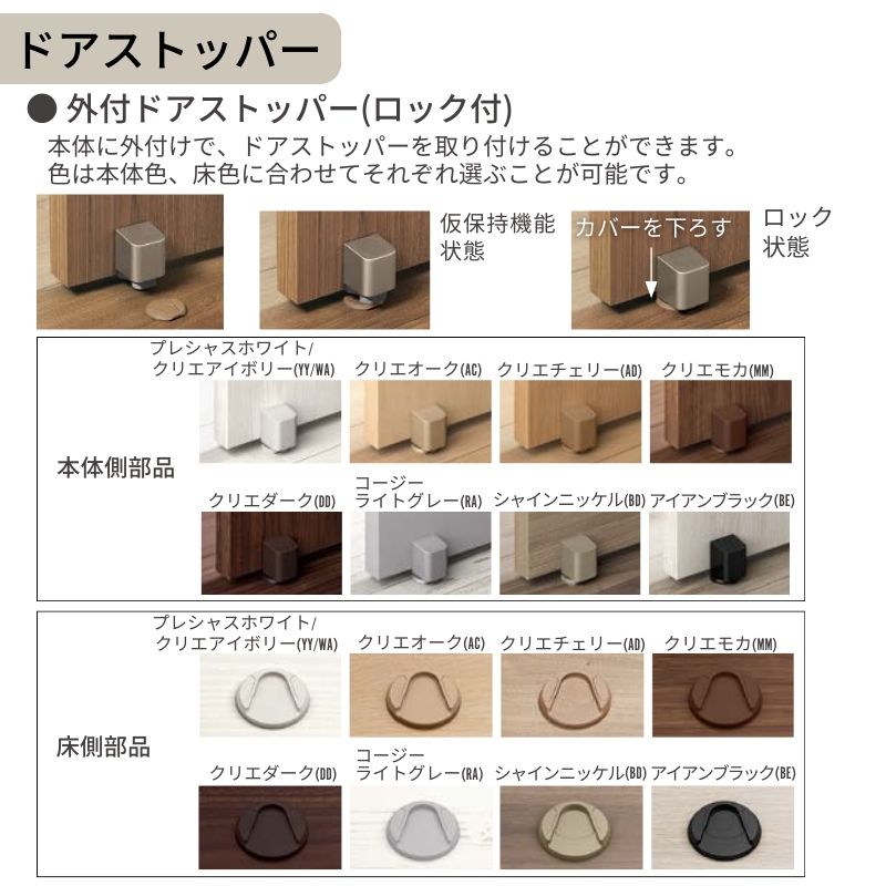 オーダーサイズ 】 LIXIL トイレドア ラシッサS ノンケーシング